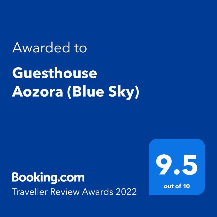 Guesthouse Aozora Blue Sky Myoko Exterior photo